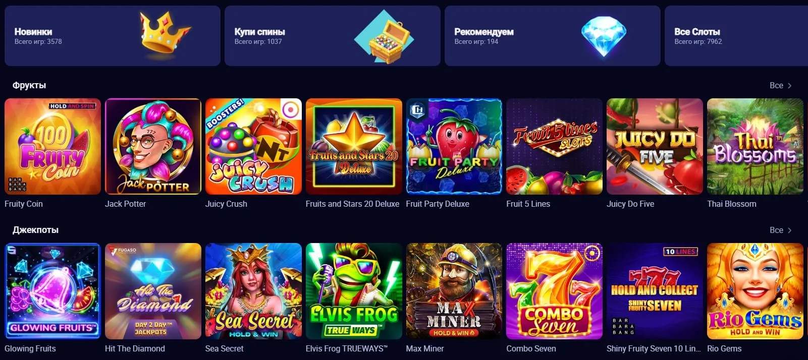 Главная страница Nomad Casino